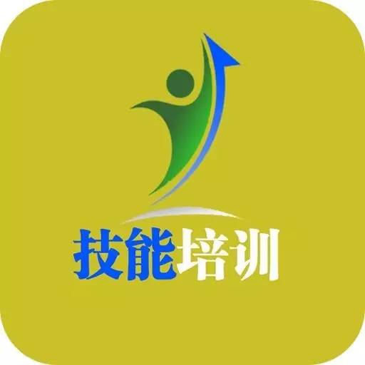 2023杭工学堂职业技能培训个人收费管理办法(试行)